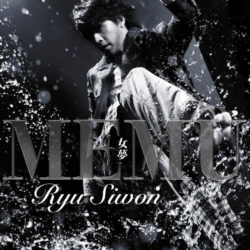 Ryu,siwon - Memu - Music CD