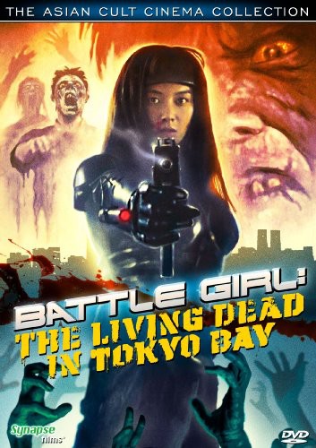 Battle Girl: Living Dead In Tokyo Bay - Battle Girl: Living Dead In Tokyo Bay - DVD