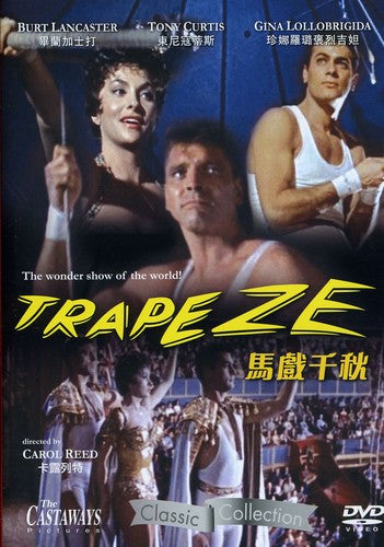 Trapeze - Trapeze - DVD