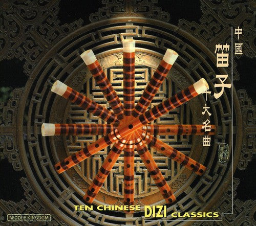 the album cover for Ten Chinese Dizi Classics - Ten Chinese Dizi Classics