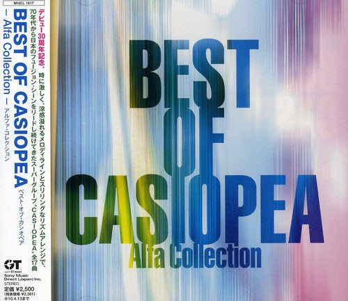 Best Of-Alfa Collection Music CD