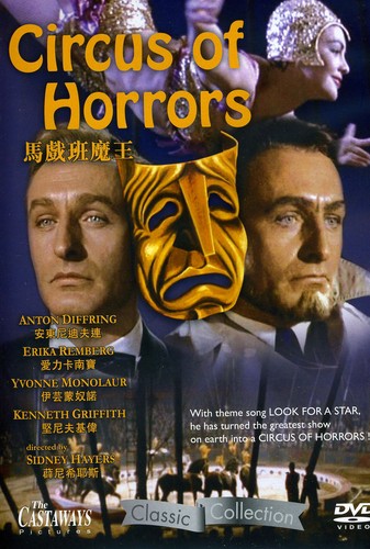 Circus Of Horrors - Circus Of Horrors - DVD