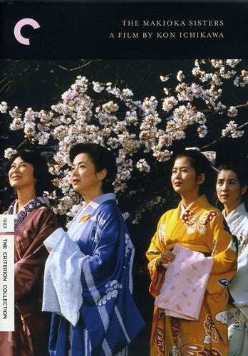 Criterion Collection - Makioka Sisters/dvd - DVD