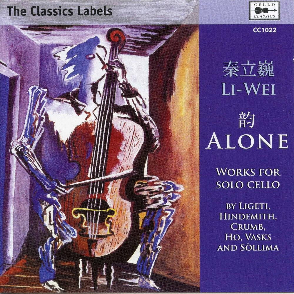 the album cover for Li Wei - Alone