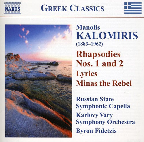 the album cover for M. Kalomiris - Rhapsodies & Symphonic Poems