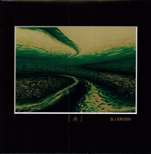 Dj Krush - Zen - Vinyl Record