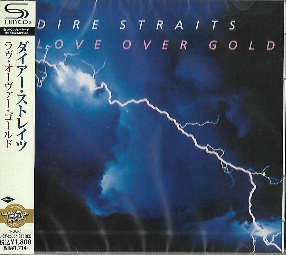 the album cover for Dire Straits - Love Over Gold (SHM-CD)