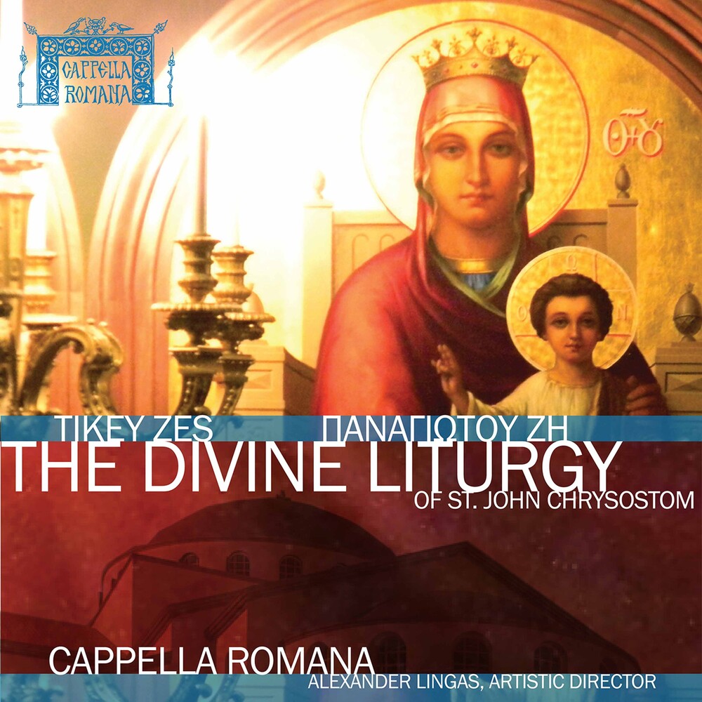 the album cover for Cappella Romana - Divine Liturgy