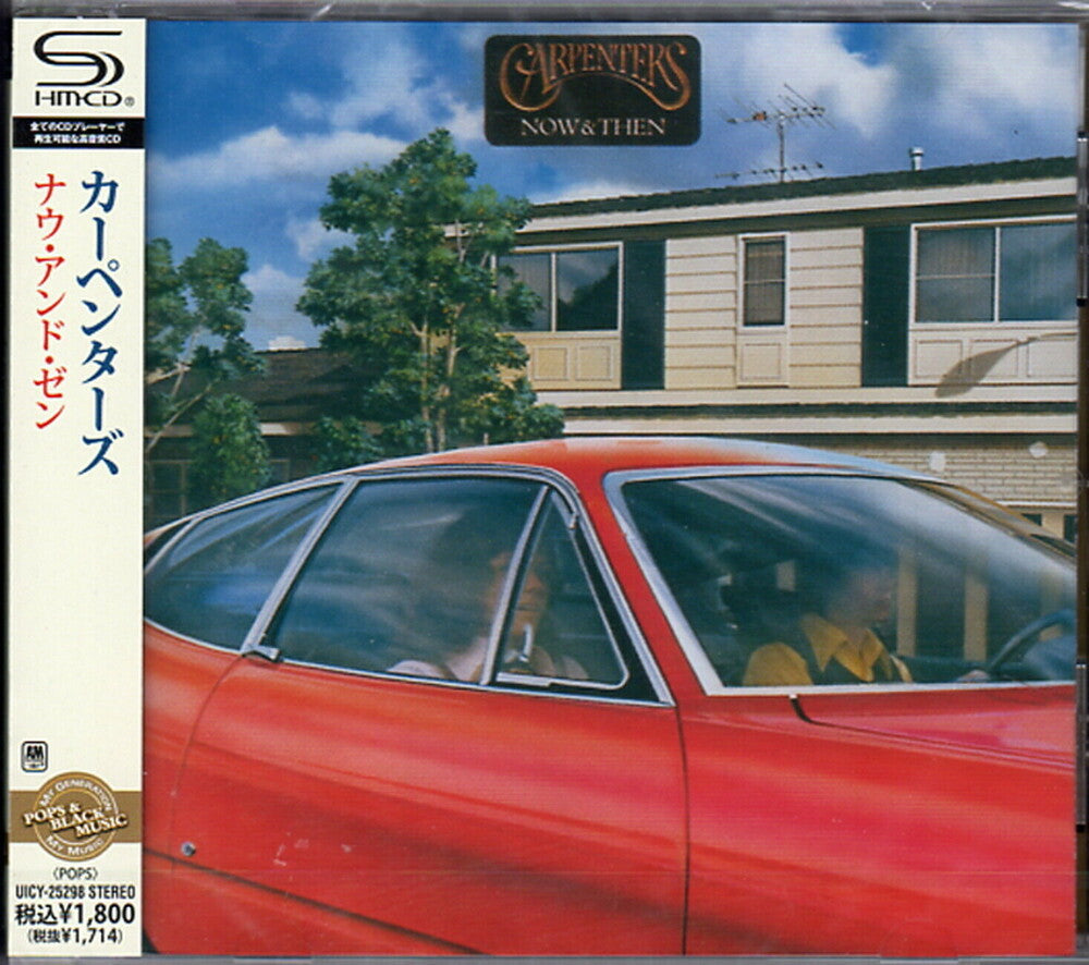 Now & Then (SHM-CD) Music CD