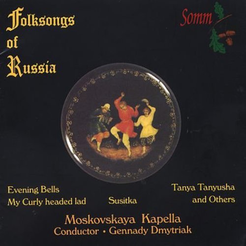 Folksongs Of Russia / Various - Folksongs Of Russia / Various - Music CD