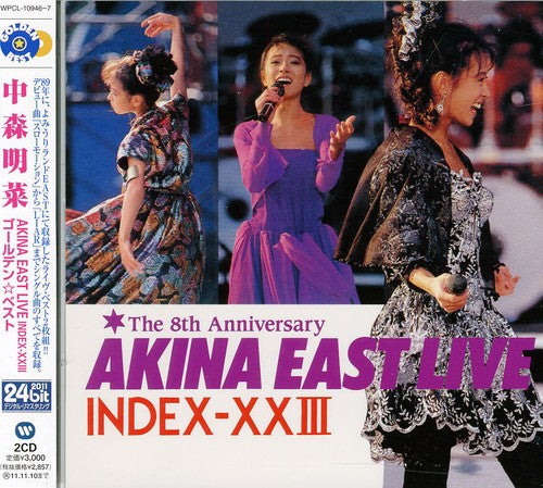 Nakamori,akina - Golden Best Akina East Live In - Music CD