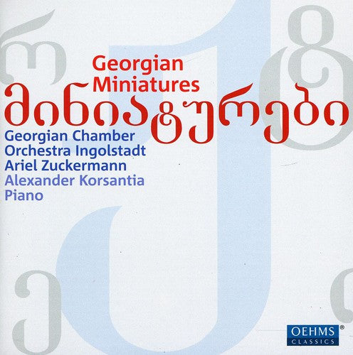 Nassidse / Bardanashvili / Zinzadse / Zuckermann - Georgian Miniatures - Music CD