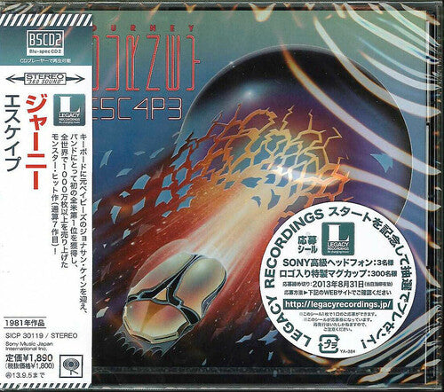 Journey - Escape - Music CD