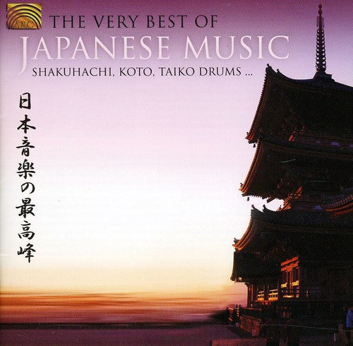 Very Best of Japanese Music Music CD