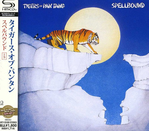 Spellbound Music CD