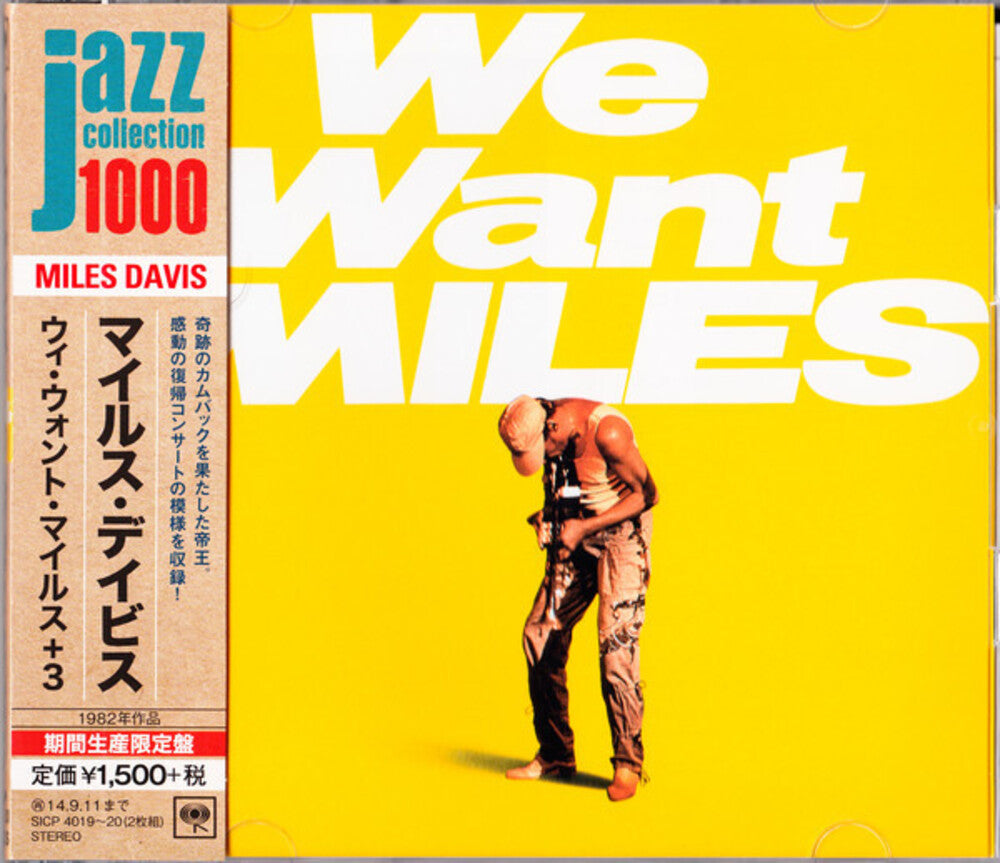 the album cover for Miles Davis - We Want Miles