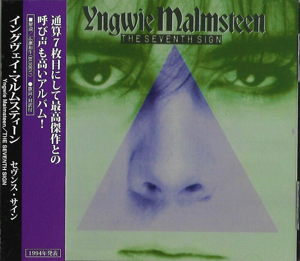 Magnum Opus Music CD