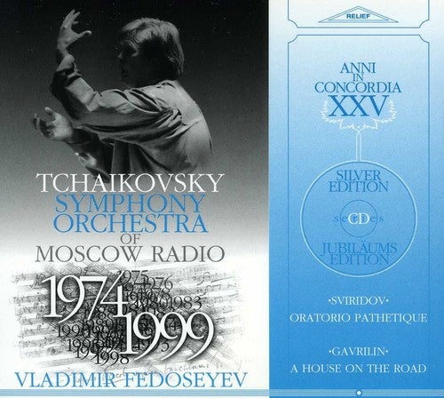 the album cover for Sviridov / Tchaikovsky Sym Orch / Fedoseyev - Oratorio Pathetique / a House on the Road