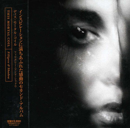 This Mortal Coil - Filigree & Shadow - Music CD