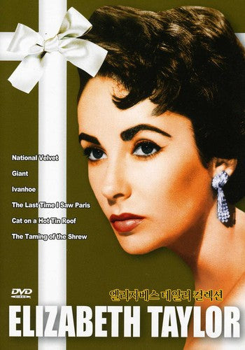 Elizabeth Taylor Collection - Elizabeth Taylor Collection - DVD