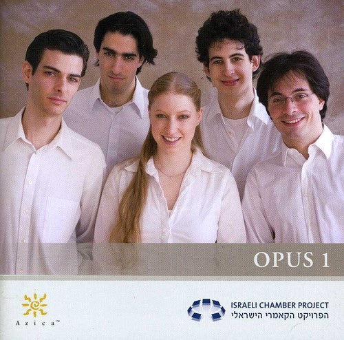 the album cover for Israeli Chamber Project - Opus 1