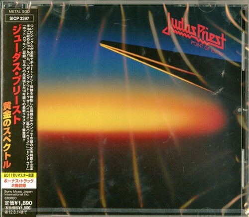 Judas Priest - Point Of Entry - Music CD
