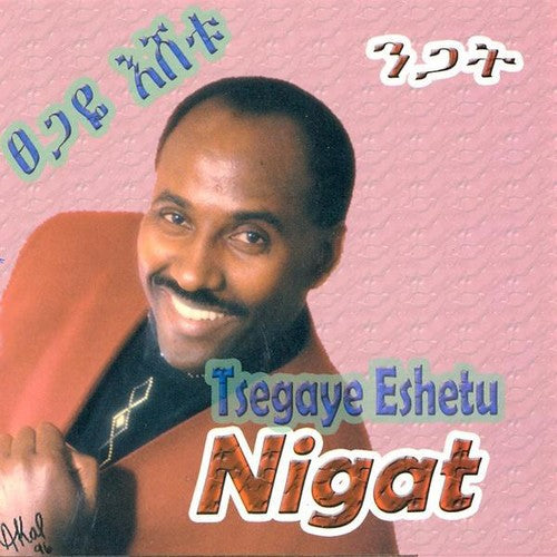 the album cover for Tsegaye Eshetu - Nigat