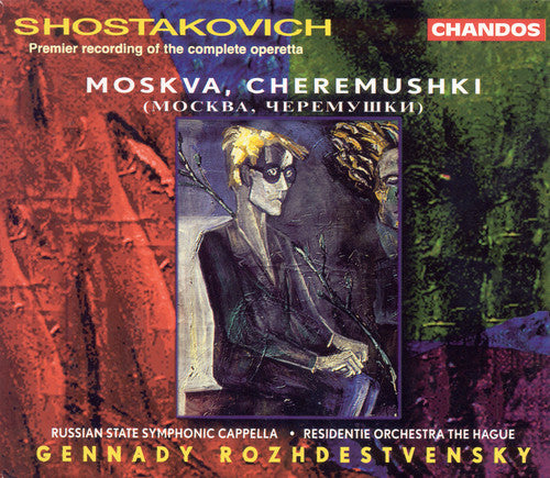 the album cover for Gennady Rozhdestvensky - Moskva Cheremushki