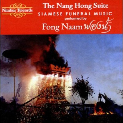 the album cover for F Naam - Nang Hong Suite