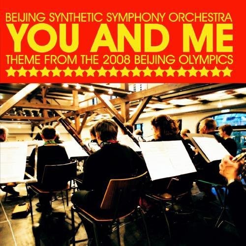 the album cover for Beijing Synthetic Symphony Orchestra - You and Me (Theme from the 2008 Beijing Olympics)
