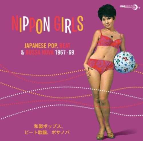 Various Artists - Nippon Girls: Japanese Pop Beat & Bossa Nova Vinyl Record
