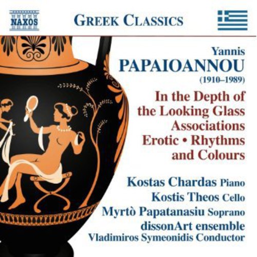 Papaioannou / Chardas / Dissonart Ensemble - Works For Voice & Piano / For Voice & Instrumental - Music CD