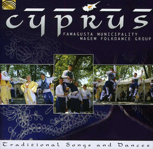 the album cover for Famagusta Municipality Magem Folk Dance Group - Cyprus
