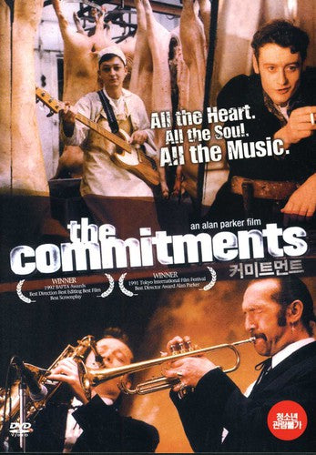 Commitments - Commitments (1991) - DVD