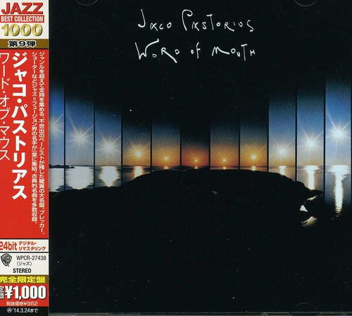 Pastorius,jaco - Word Of Mouth - Music CD