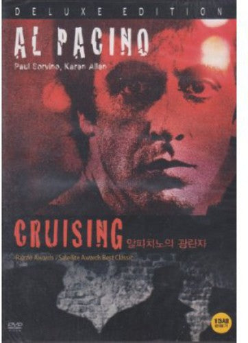 Cruising - Cruising - DVD