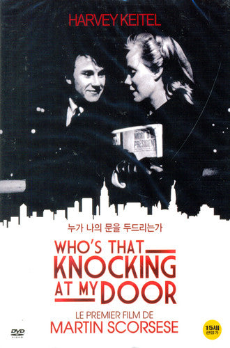 Who's That Knocking At My Door - Who's That Knocking At My Door - DVD