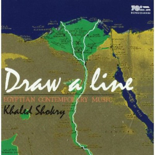 the album cover for Shokry / Fabio Maestri - Draw a Line (Contemporary Egyptian Music)