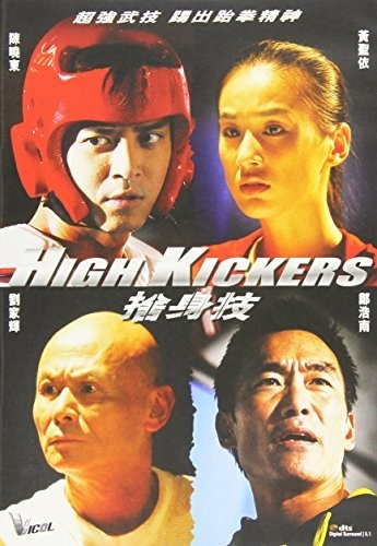 High Kickers - High Kickers (2012) - DVD