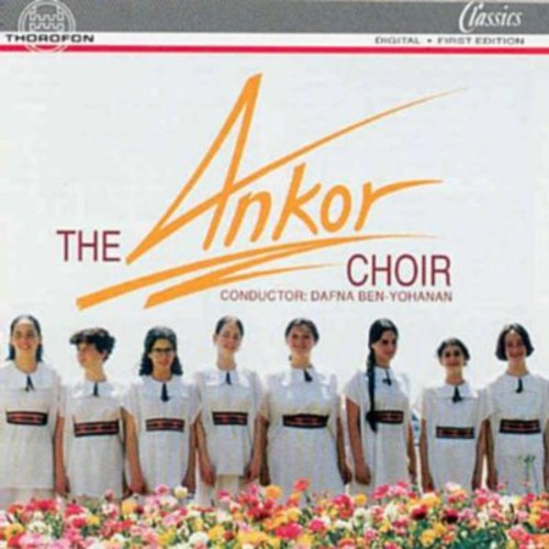Jerusalem Rubin Conservatory Of Music & Dance - Ankor - Music CD