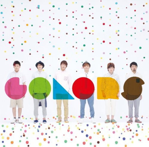 Brand New Vibe - Colors - Music CD
