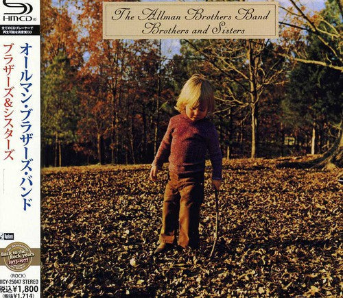 Brothers & Sisters Music CD