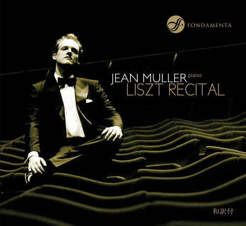 the album cover for Jean Muller - Liszt Recital