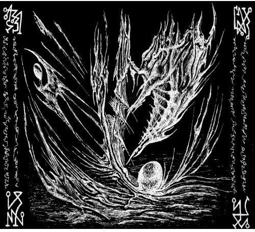 Profezia - Oracolo Suicida - Music CD