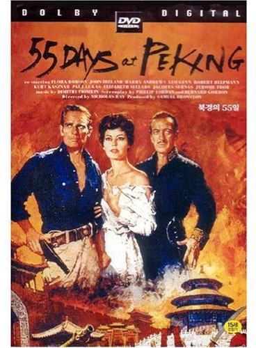 55 Days At Peking - 55 Days At Peking - DVD