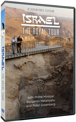 Israel: The Royal Tour - Israel: The Royal Tour - DVD
