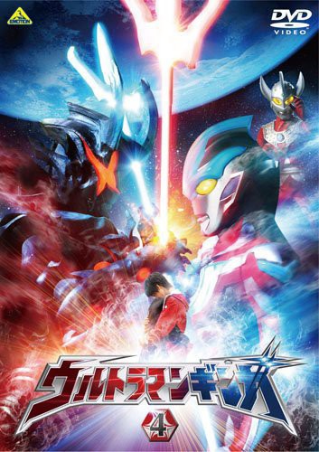 Vol. 4 - Vol. 4 - DVD