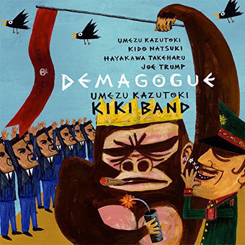 the album cover for Kazutoki Umezu Kiki Band - Demagogue