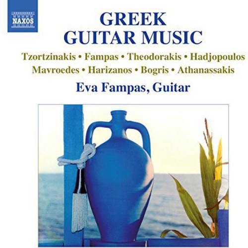 Greek Guitar Music Music CD