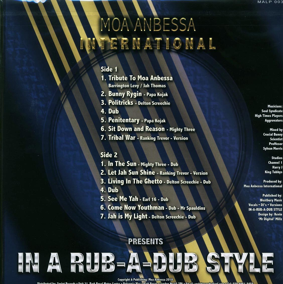 Barrington Levy, Delton Screechie, Mighty Threes, Etc. - Moa Anbessa International Presents In A Rub-A-Dub Style Volume 1 Vinyl Record